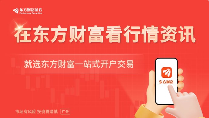 英伟达股价跑输芯片同行 低估值背后市场在担忧什么
