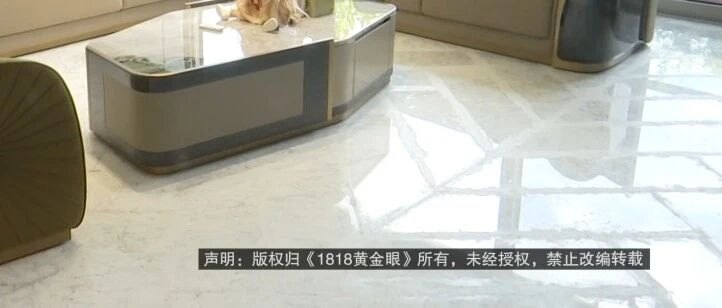 270多平方、花1650万买的大平层,后来发生的事让他很闹心,他说“真后悔”