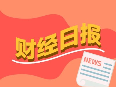 财经早报丨热搜第一!香港周生生发生珠宝劫案,美国最新物价数据公布,美联储加息概率飙升丨2026年10月15日
